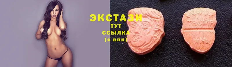 Ecstasy DUBAI  цена   Ветлуга 