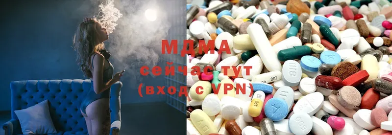 MDMA crystal  Ветлуга 